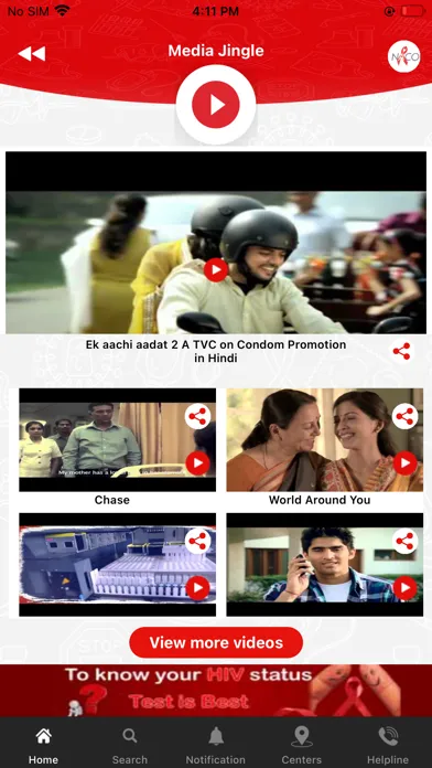 NACO AIDS APP स्क्रीनशॉट
