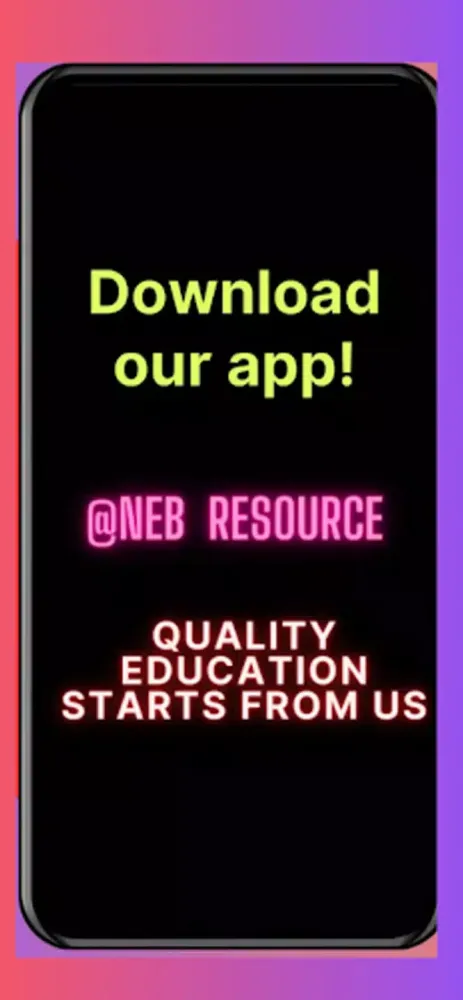 NEB Resource應用截圖