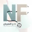 Nursing Factory