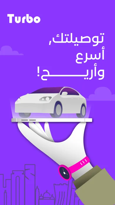 Capturas de tela do توربو | Turbo: Request a Ride