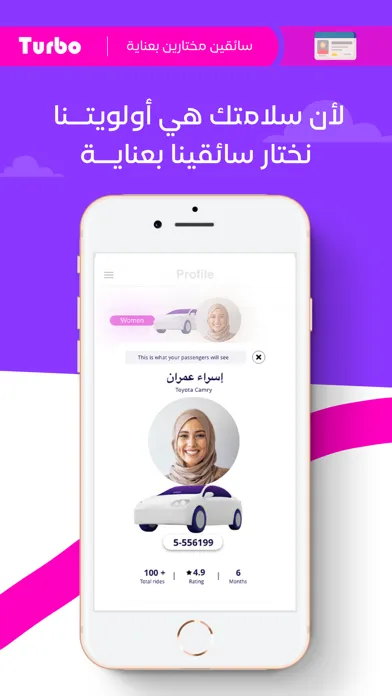 Capturas de tela do توربو | Turbo: Request a Ride