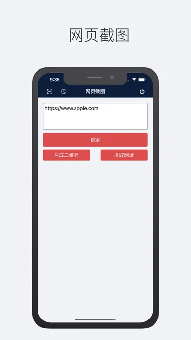 Teoc - 集合众多工具 سکرین شاٹس