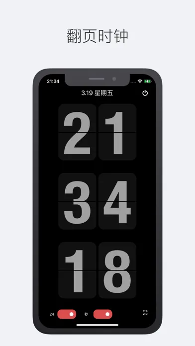 Teoc - 集合众多工具 سکرین شاٹس