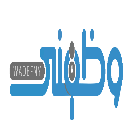 وظفني