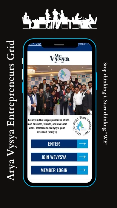 صور We Vysya Vyaparam