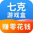 七克游戏盒