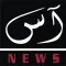 AAS NEWS