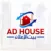 Ad House - Buy & Sell