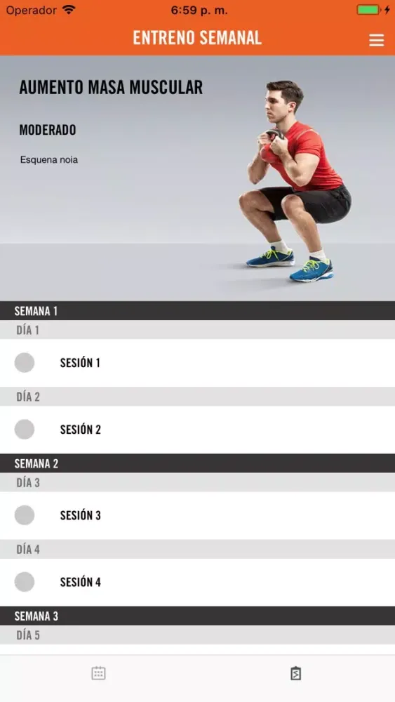 AFE GYM应用截图
