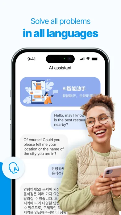 AI Translator: Voice & Photo应用截图