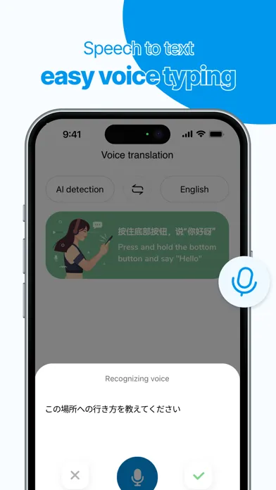 AI Translator: Voice & Photo应用截图