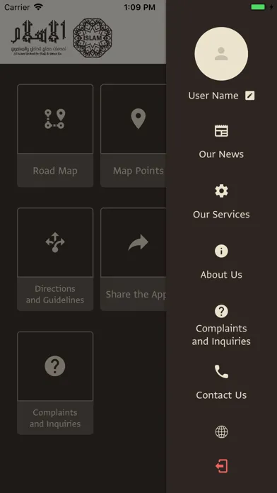 Screenshot di حملة الإسلام