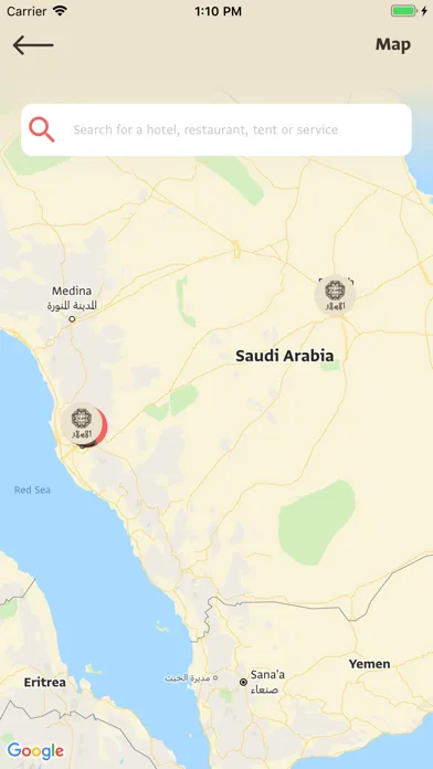 Screenshot di حملة الإسلام