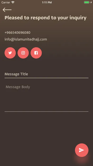 Screenshot di حملة الإسلام