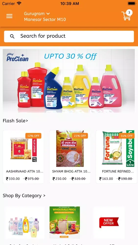 صور Anand Mart-Grocery App
