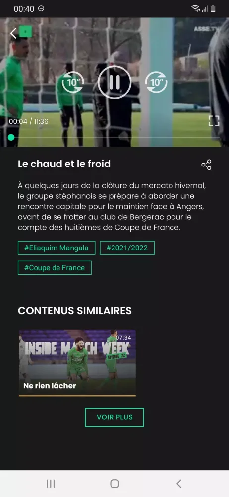 ASSE.TV স্ক্রিনশট