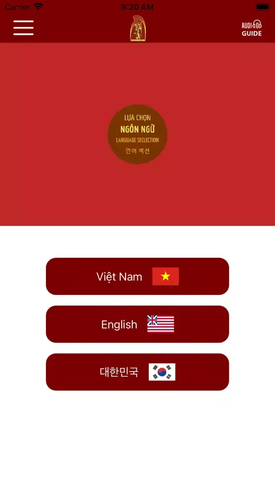 Bảo tàng Lịch sử quốc gia 스크린샷