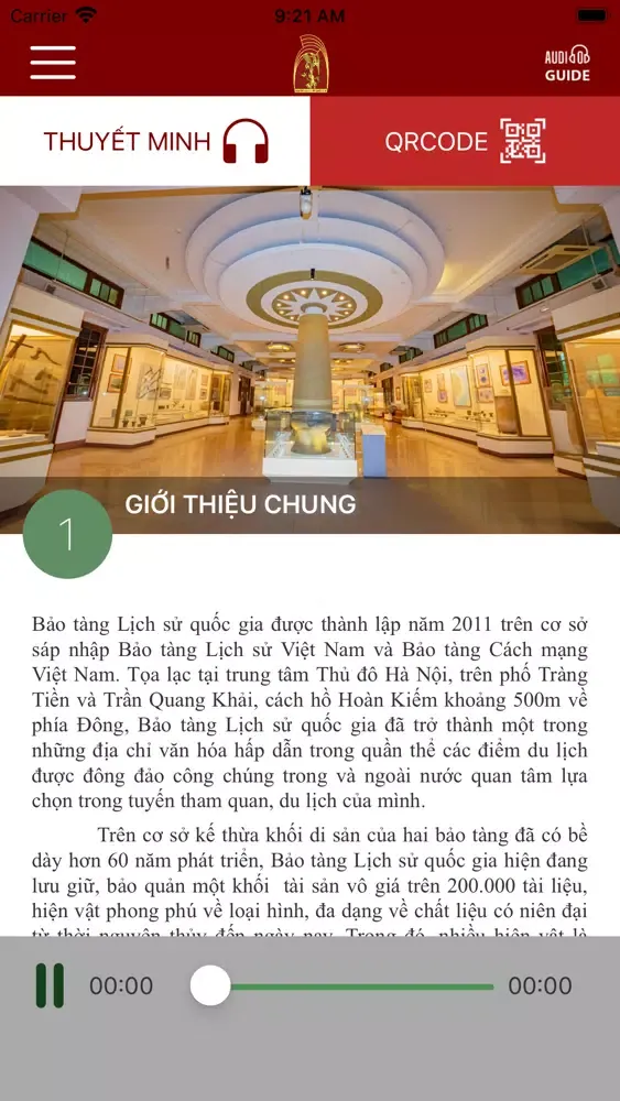Bảo tàng Lịch sử quốc gia 스크린샷