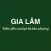 Gia Lâm AudioGuide