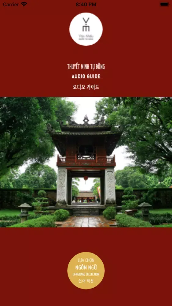 Văn Miếu AudioGuide Screenshots