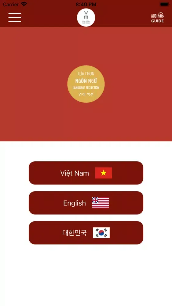 Văn Miếu AudioGuide Screenshots