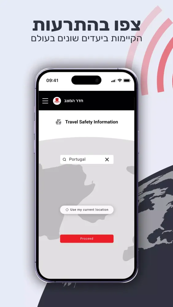 חדר המצב Screenshots