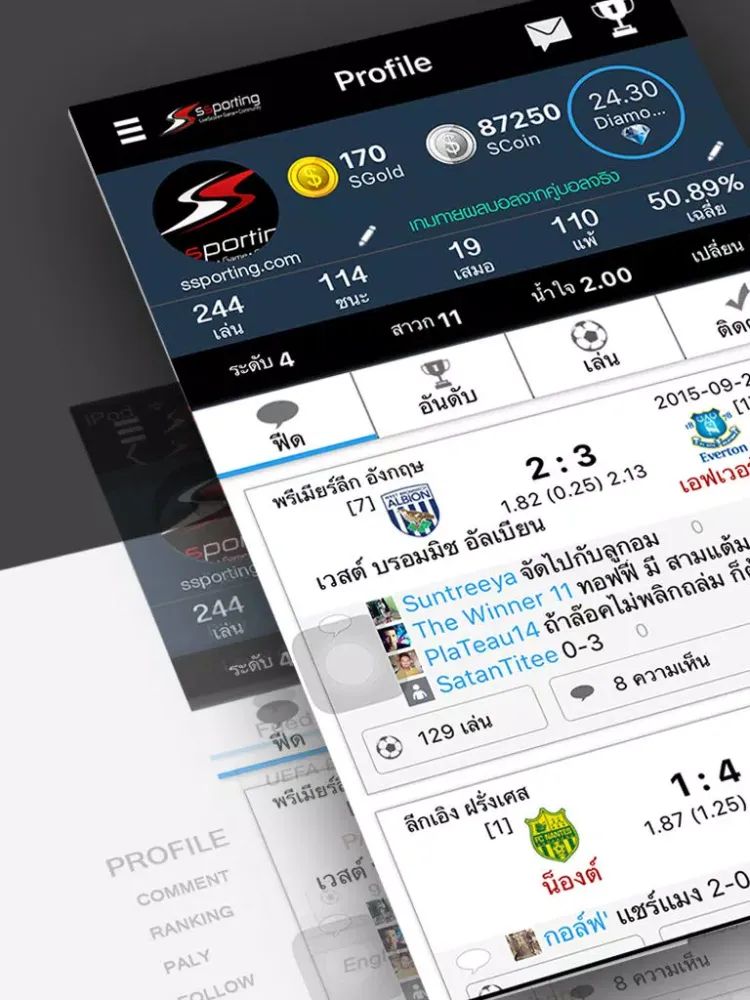 Tangkapan skrin SSporting iPad 