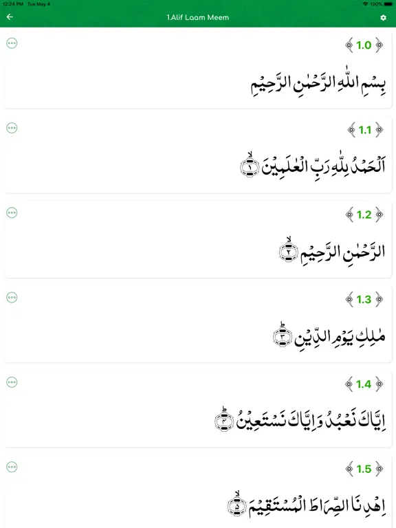 Bayan-ul-Quran iPad  스크린샷