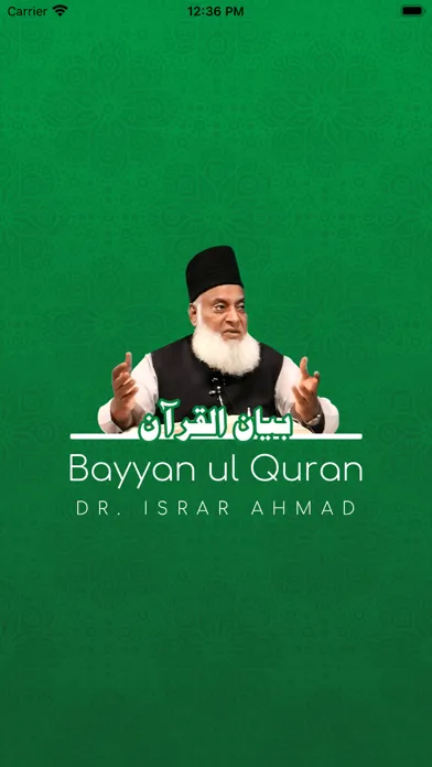 Bayan-ul-Quran 스크린샷