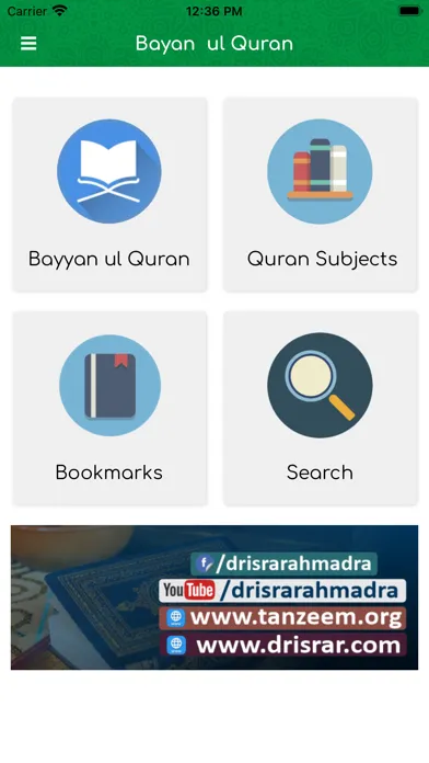 Bayan-ul-Quran 스크린샷