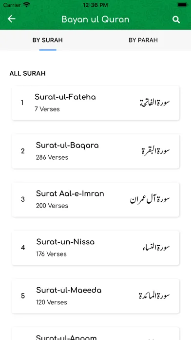 Bayan-ul-Quran 스크린샷