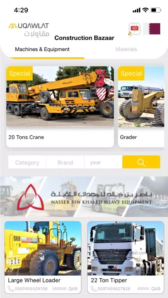 Muqawlat Bazaar Ekran Görüntüleri