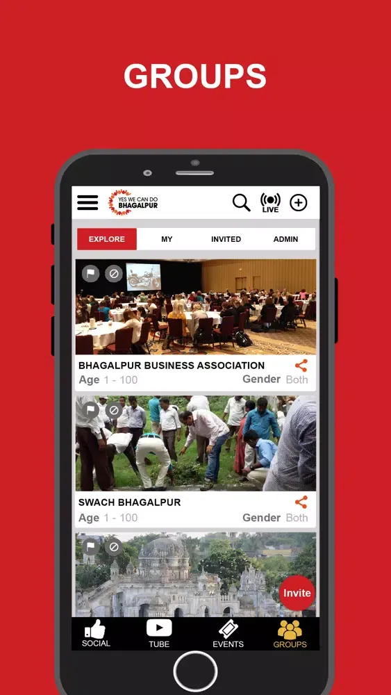 ภาพหน้าจอของ Bhagalpur Social