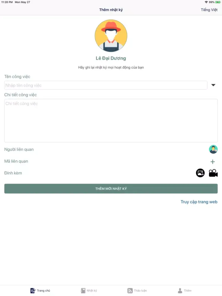 iAgri iPad  স্ক্রিনশট