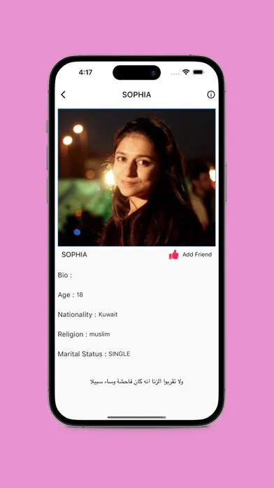 Bint Al-Halal Screenshots