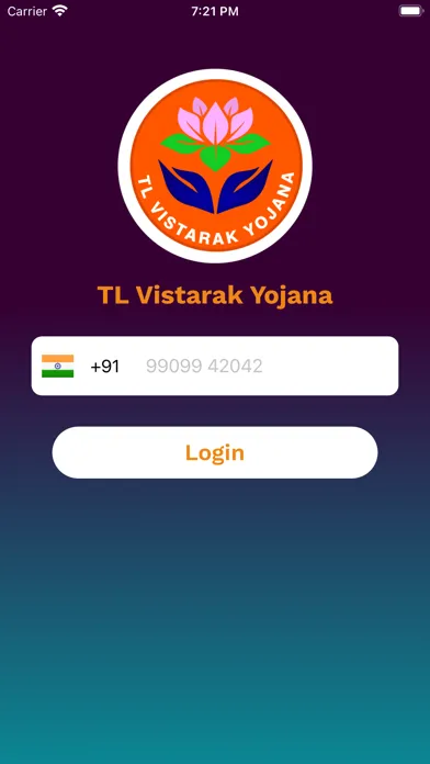 TL Vistarak Yojana سکرین شاٹس