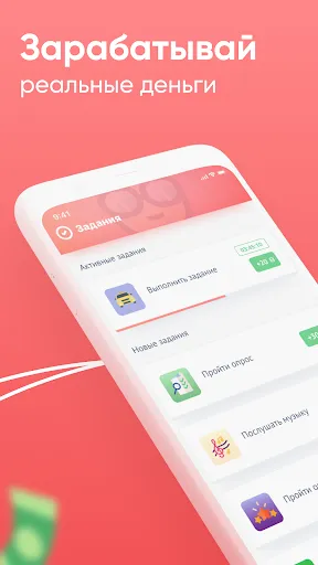 AppStart Screenshots