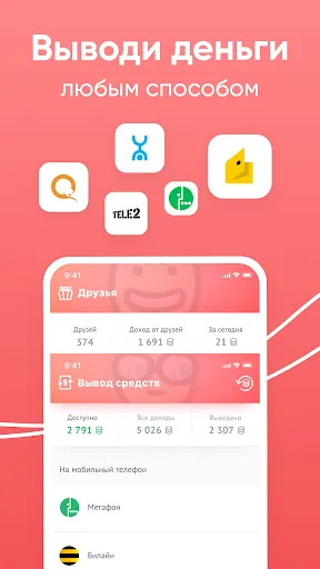 AppStart Screenshots