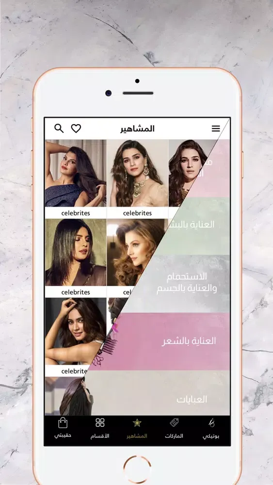 Capturas de tela do Boutikey | بوتيكي