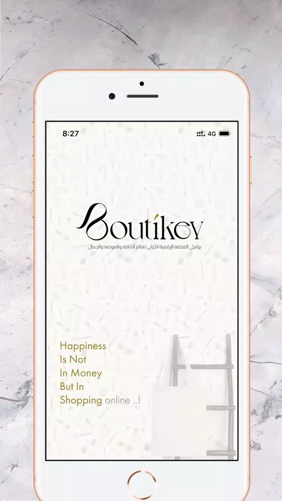 Capturas de tela do Boutikey | بوتيكي