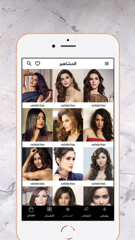 Capturas de tela do Boutikey | بوتيكي