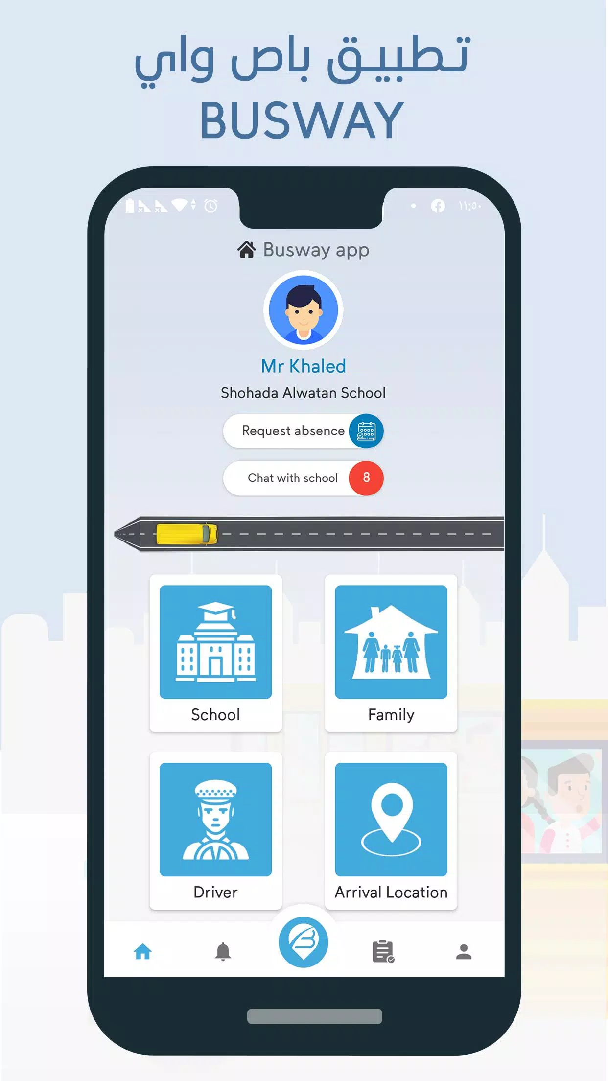 Busway App Screenshots
