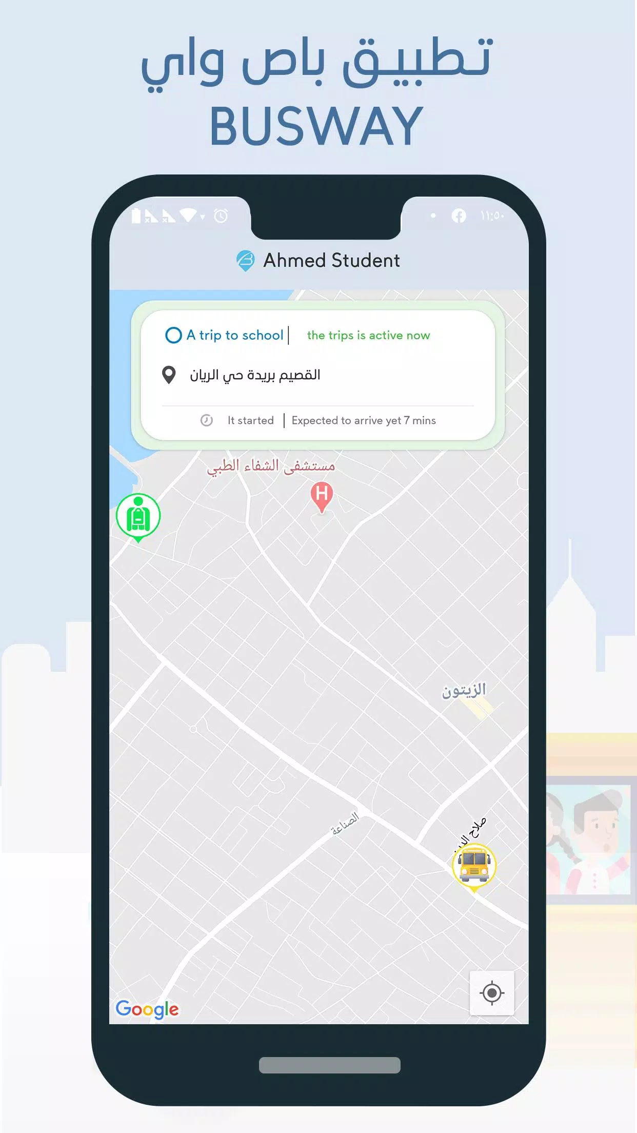 Busway App Screenshots