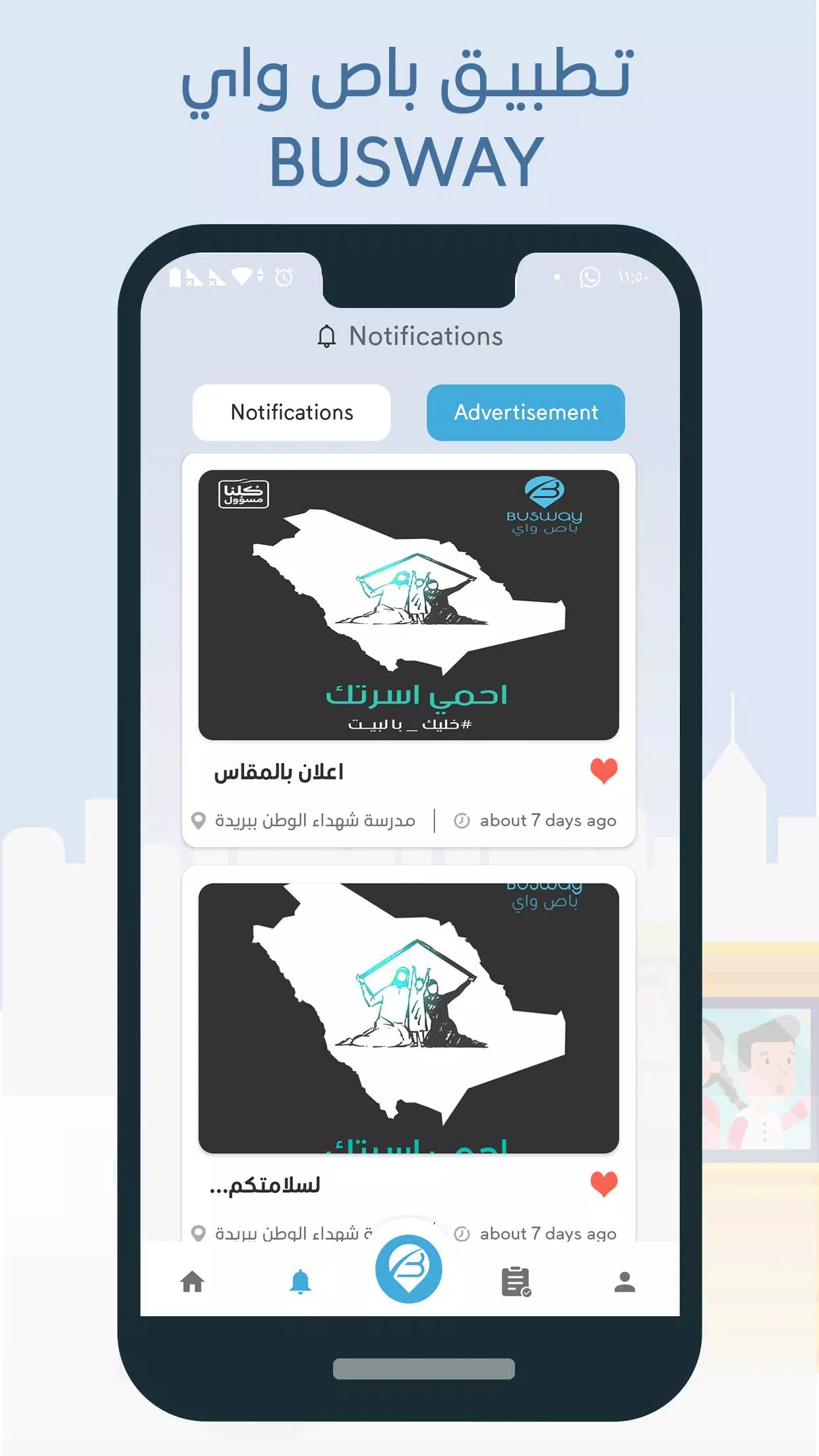 Busway App Screenshots