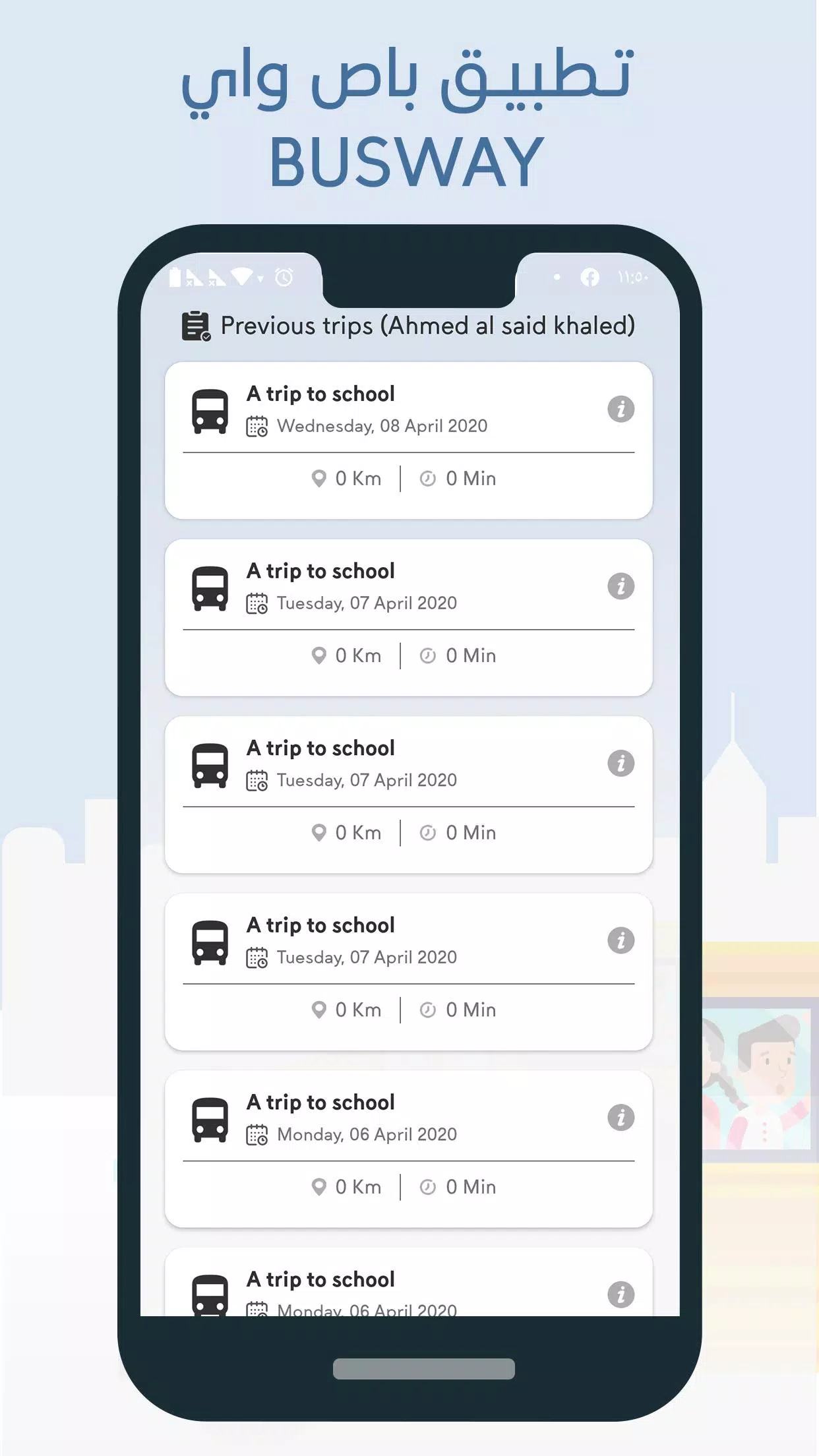 Busway App Screenshots