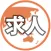 合同会社カルド公式 - 求人アプリ