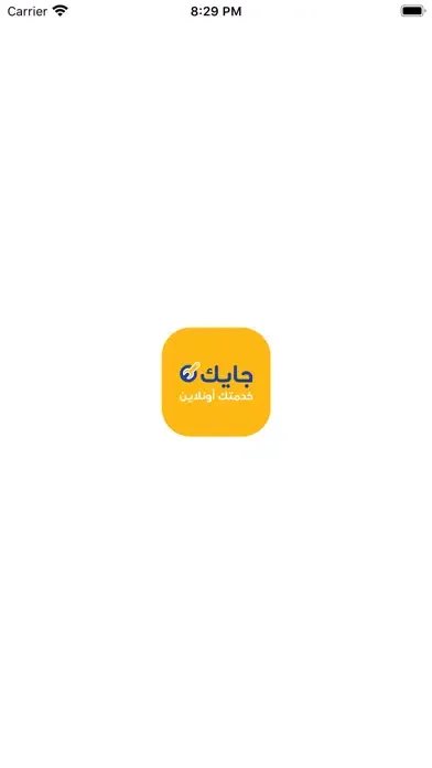 كابتن جايك スクリーンショット
