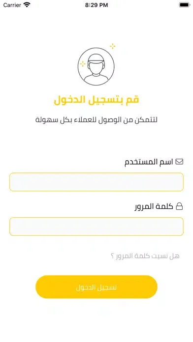 كابتن جايك スクリーンショット