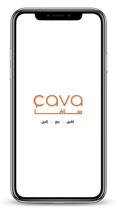 Cava.tn स्क्रीनशॉट