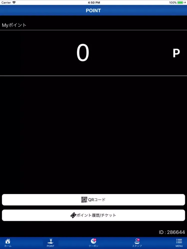 銀杏開発 iPad 應用截圖